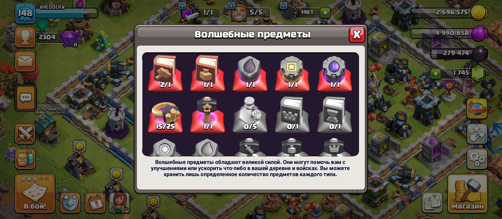 Продам почти фулл 13тх в игре Clash of clans + фулл тх7