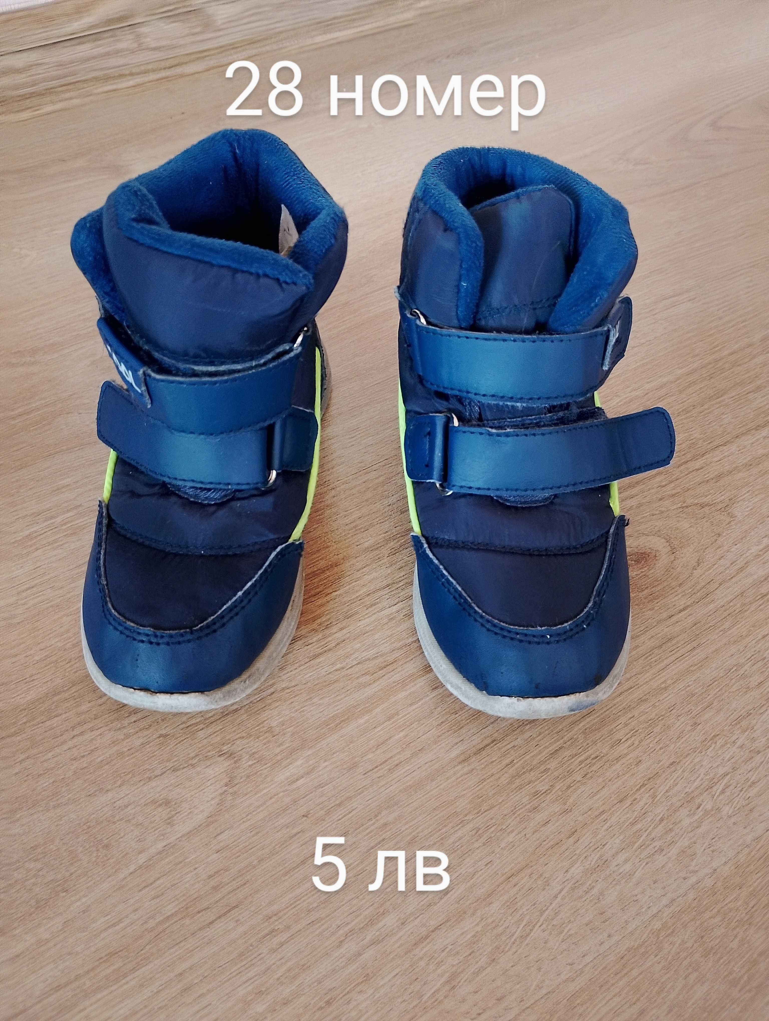Детски обувки за момче