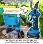 Акумулаторна ножица ТАЙГА 36v