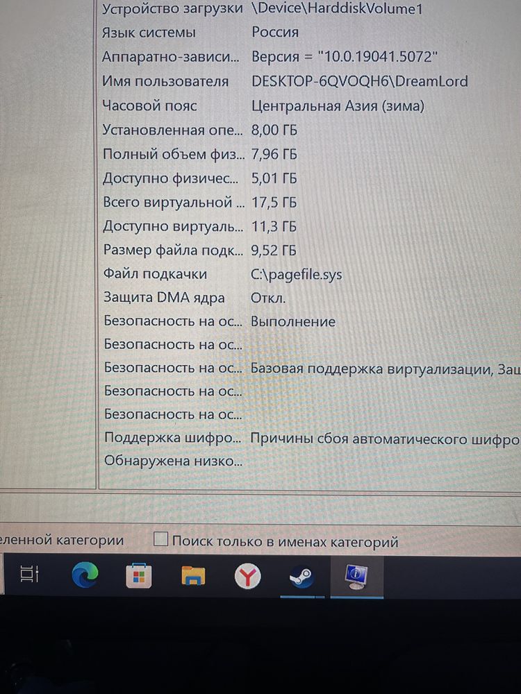 Продам компьютер