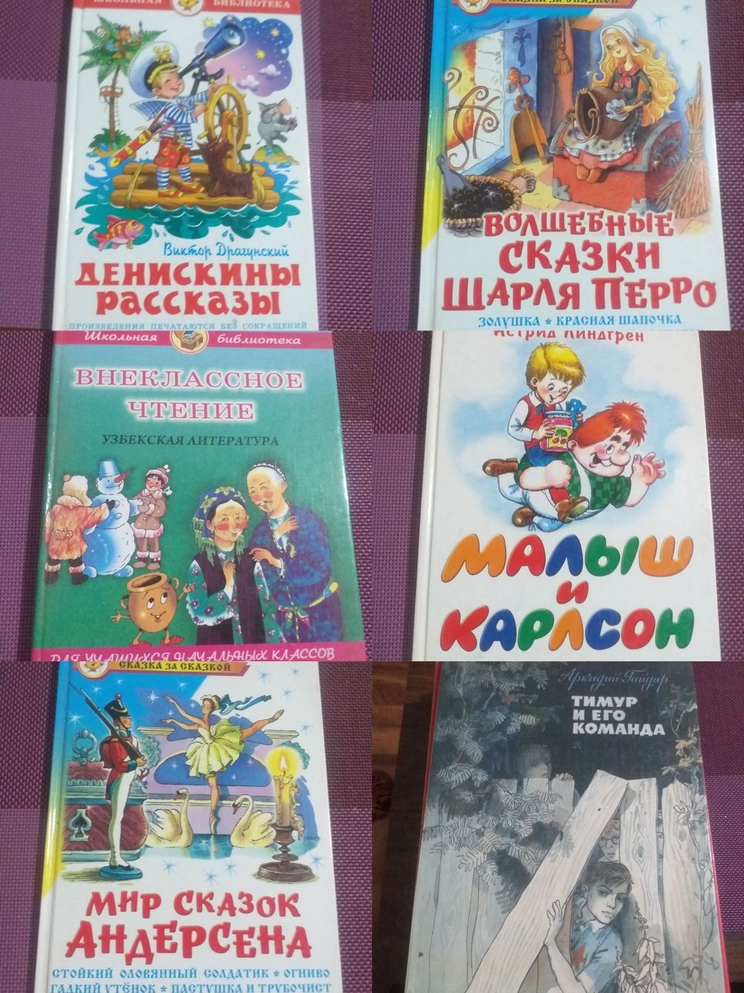 Детские книги в отличном состояние