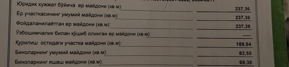 Продам дом в яшнабадском районе