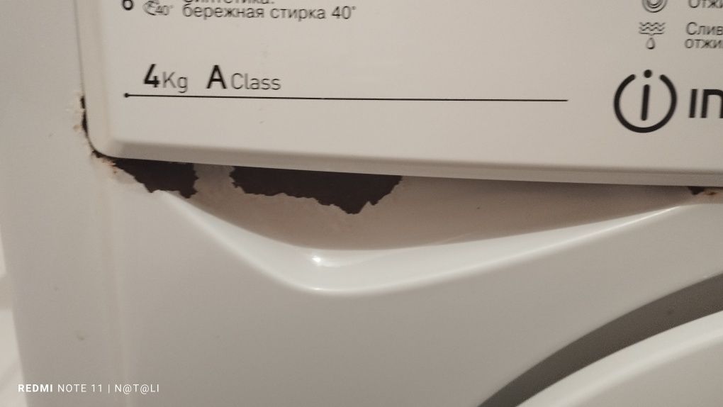 Продам стиральную машину Индезит в рабочем состоянии