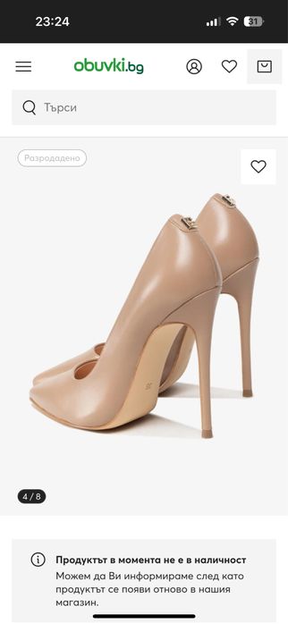 Елегантни токчета Guess