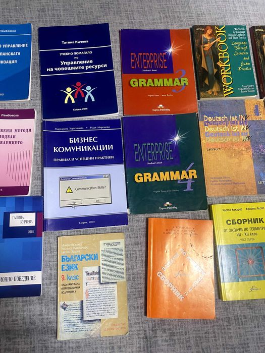 Учебници и справочници - Училище 8-12 клас,УНСС, Немски, Английски