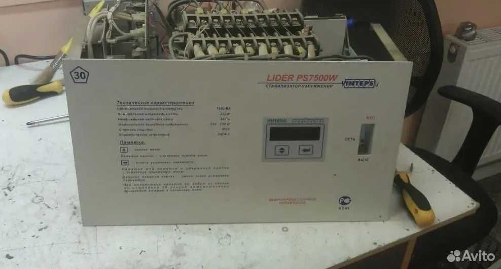 Ремонт стабилизаторов, установка | Remont stabilizator ustanovka