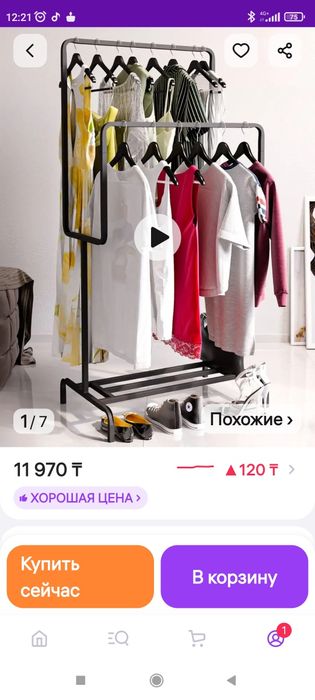 Вешалка новинка новая