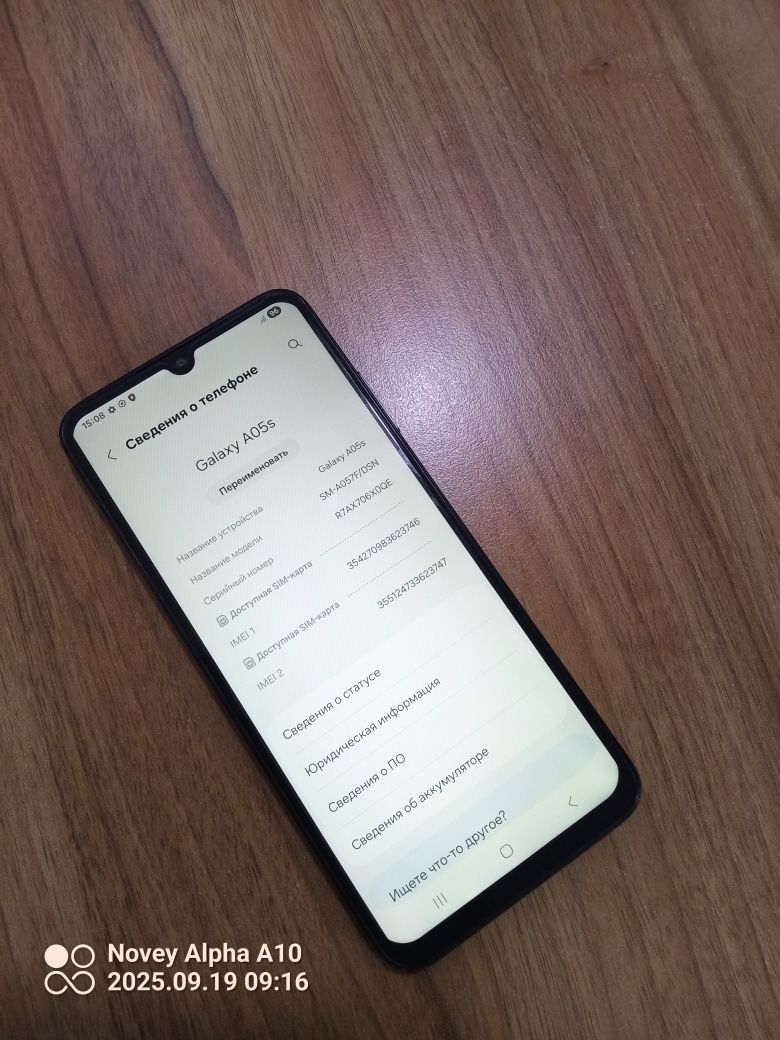 Samsung A 05c 128 Gb