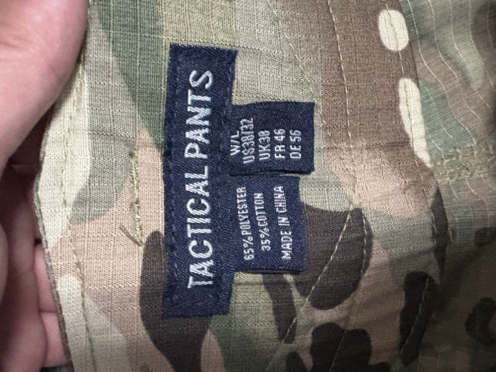 Продам военную форму мультикам