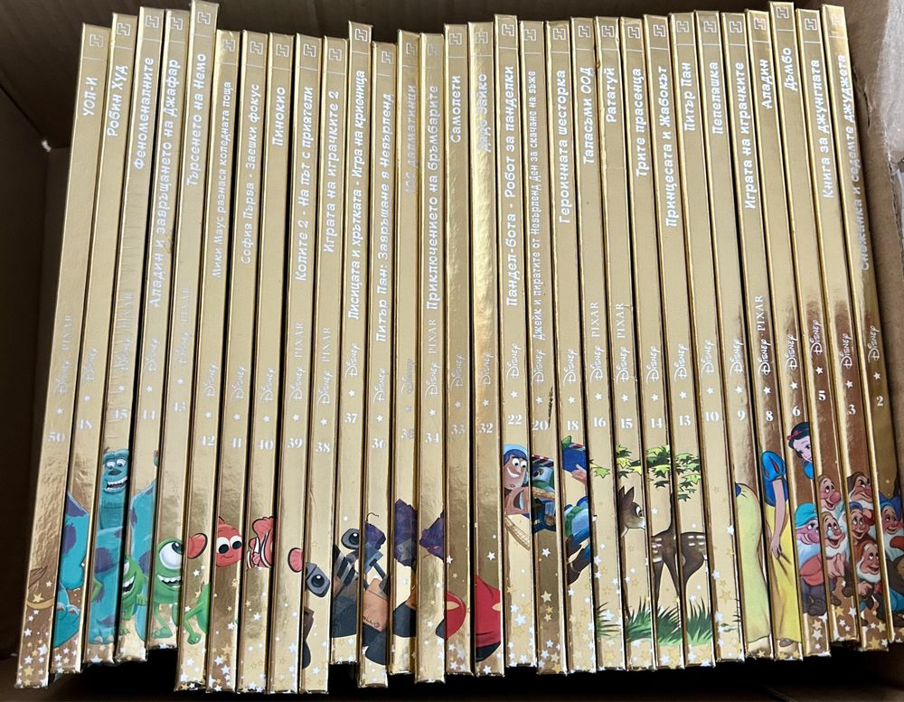 Златна колекция вълшебни книжки / приказки на Дисни Disney
