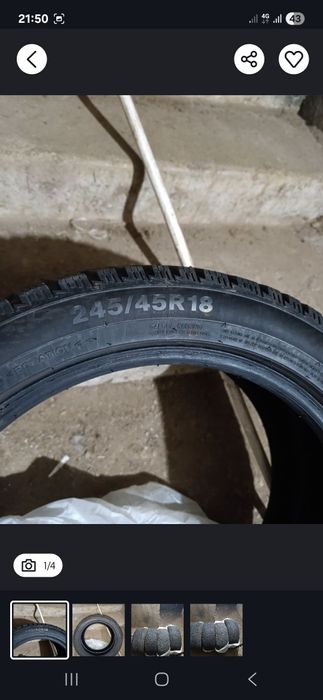 Продажа автошины