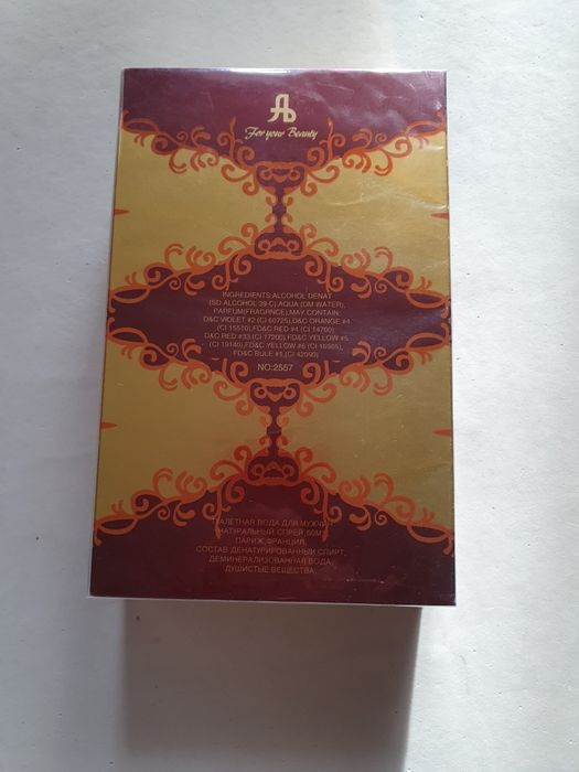 Proud, parfum ,for your beauty