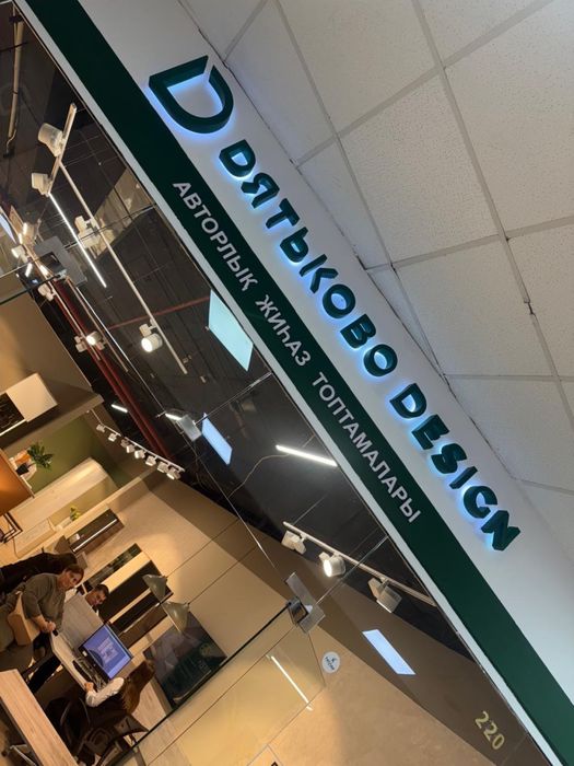 Кровать одноместная