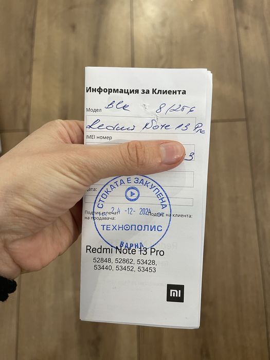 Xiaomi Redmi Note 13 Pro 4G – 8GB/256GB – КАТО НОВ ГАРАНЦИЯ