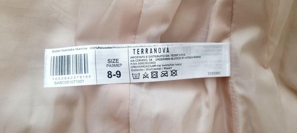 Яке бронз Terranova, 8-9 г.