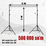 Стойка для фонов 2х3 м | Fon uchun stoyka 2x3 m