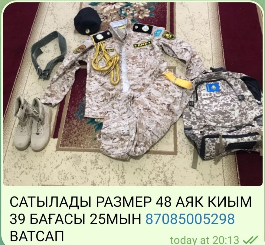 Сапасы жақсы зың