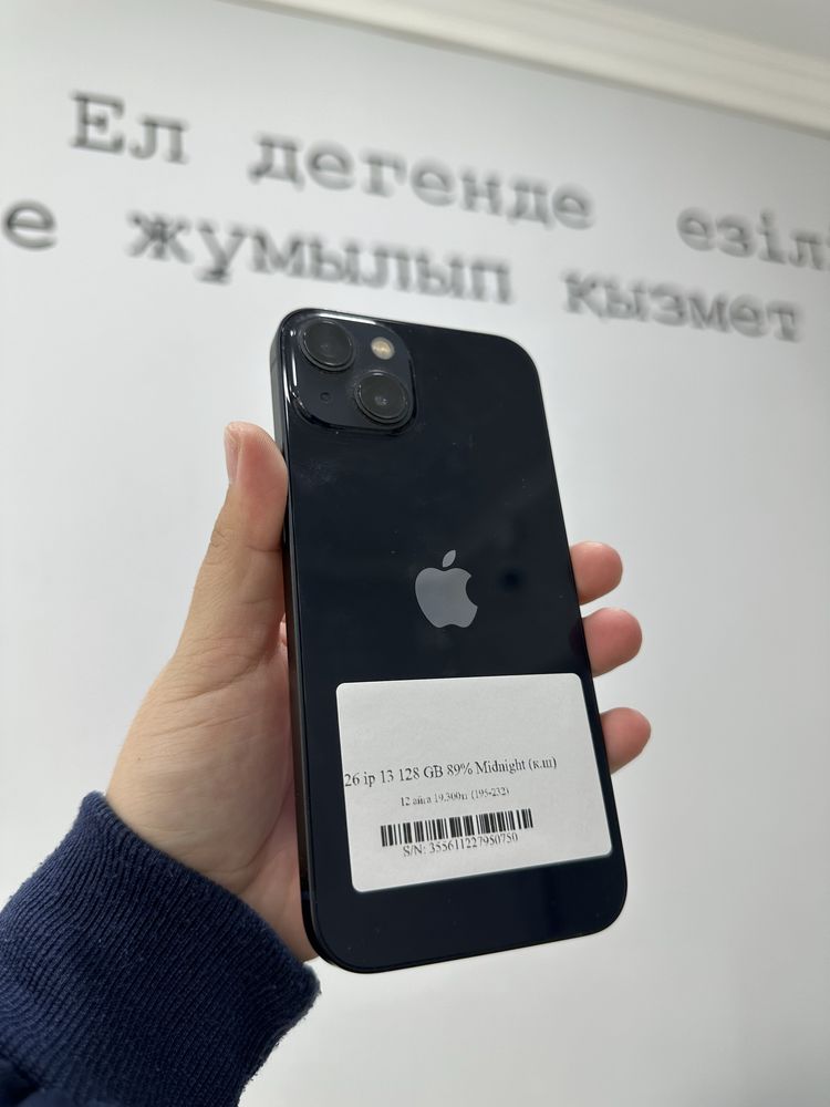 Iphone 13 128gb гарантиясы бар// Pintel.kz 12-40