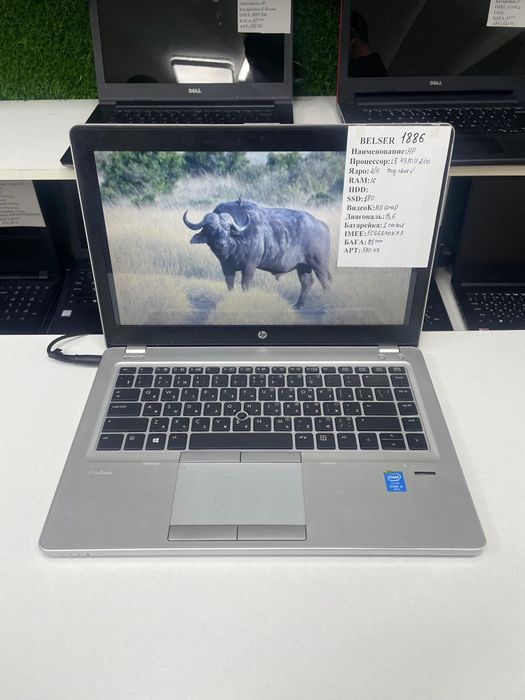 16озу Удобный тонкий ноутбук для офисных задач Hp Corei5 память256