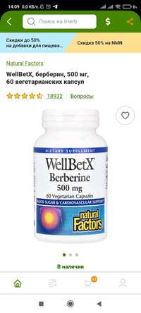 Berberine 500mg 60veg.capsules