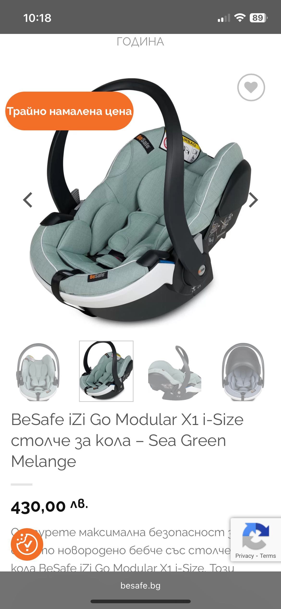 BeSafe iZi Go Modular X1 i-Size столче за кола