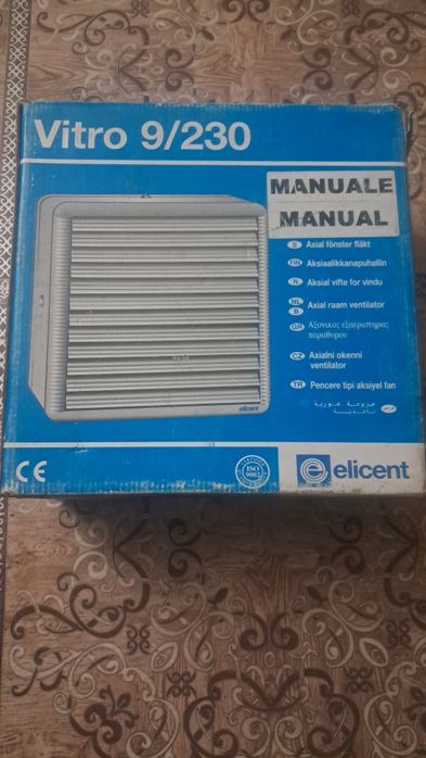 Вытяжка оконная ELICENT