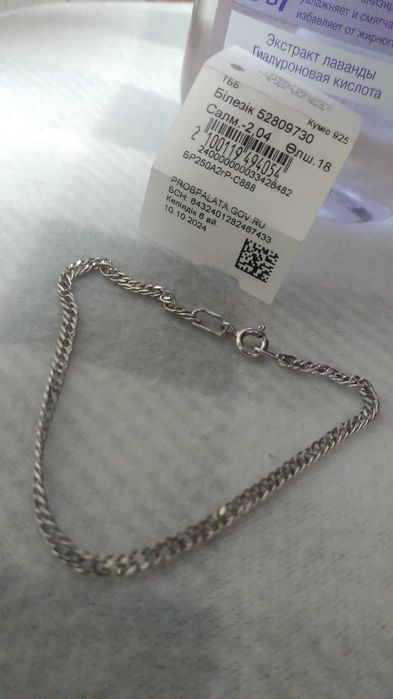 Продам цепочку серебро женская