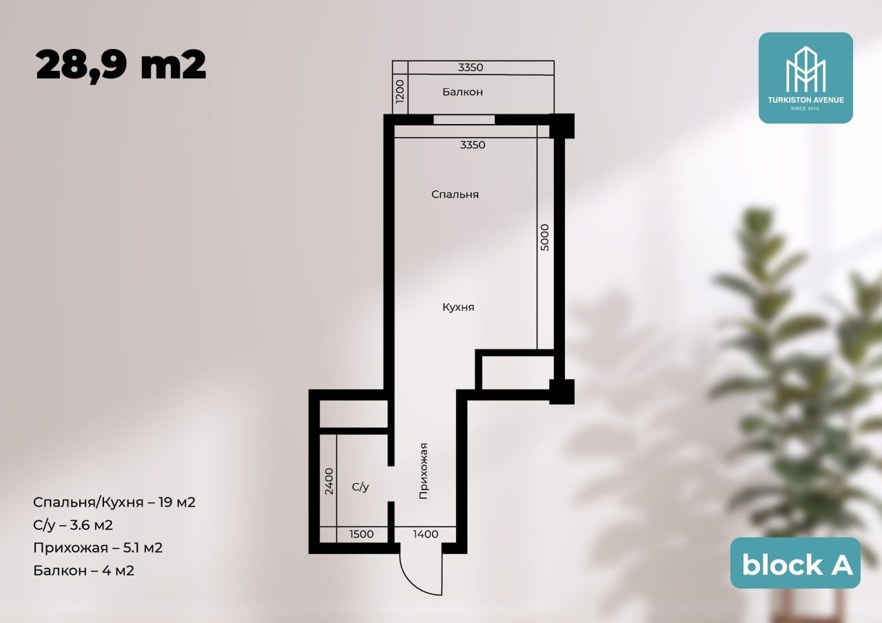 Енг замановый хонадонлар Turkiston Avenue TJM да 1080