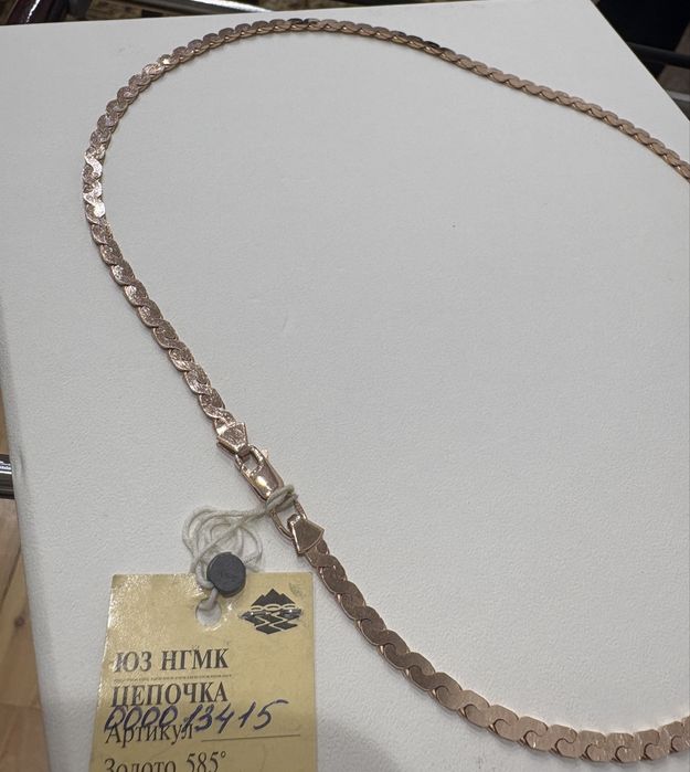 Продам цепочку , золото союзное , новое с пломбой .