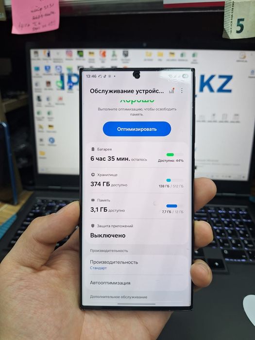 Samsung s23 ultra 512gb