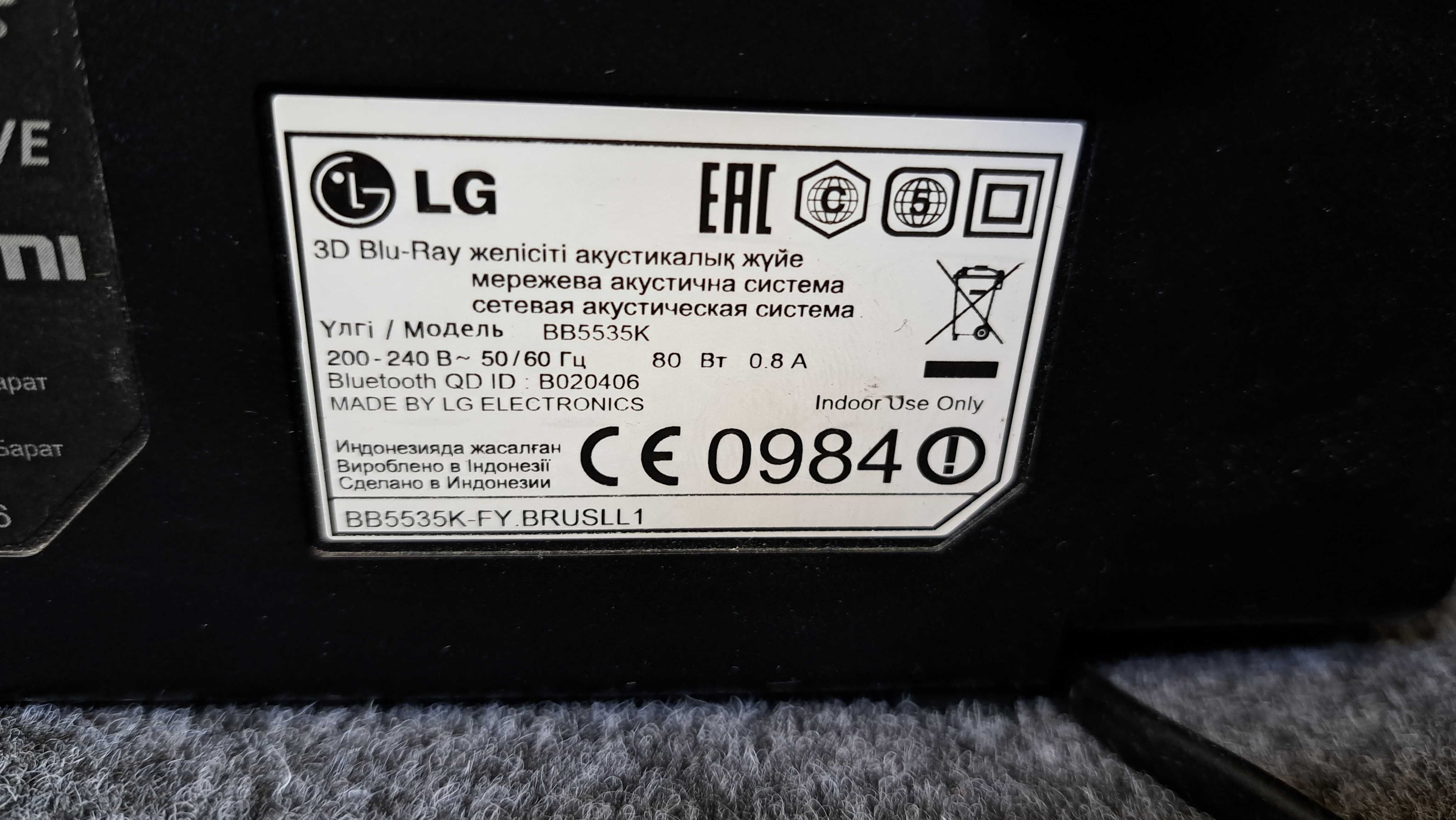Saunbar LG original