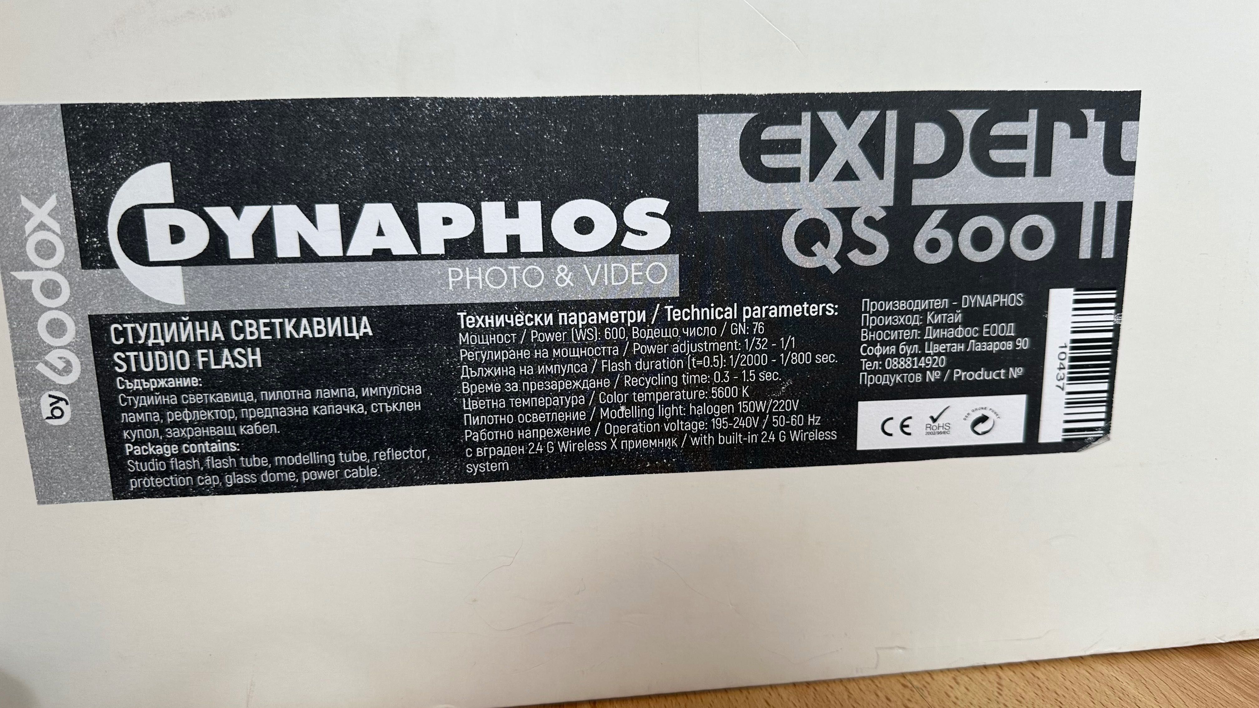 Студийна светкавица dynaphos expert QS-600 II. В гаранция