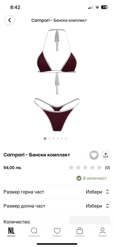 Дамски бански комплект NL4YOU Campari – нов, размер S/XS
