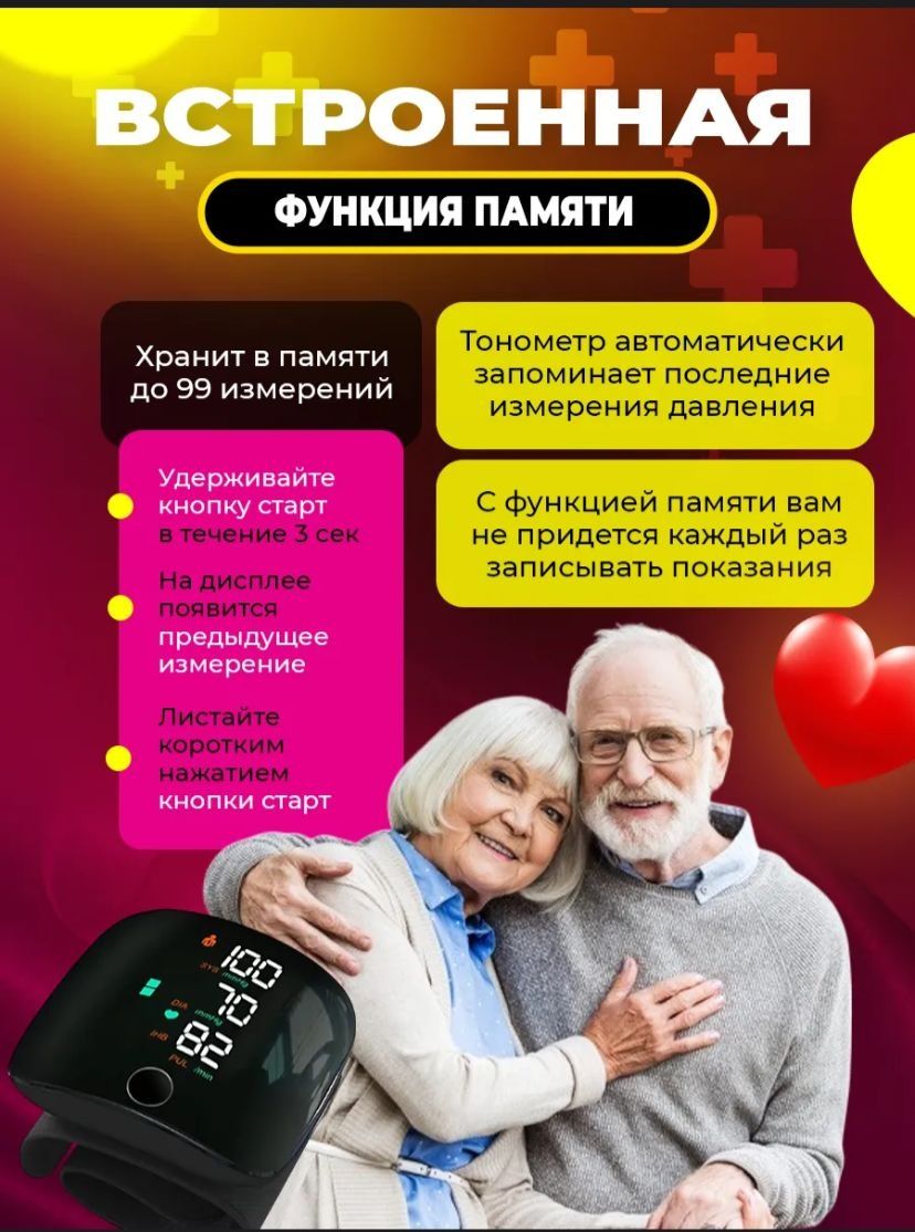 LUXEM WEB306 автоматический на запястье