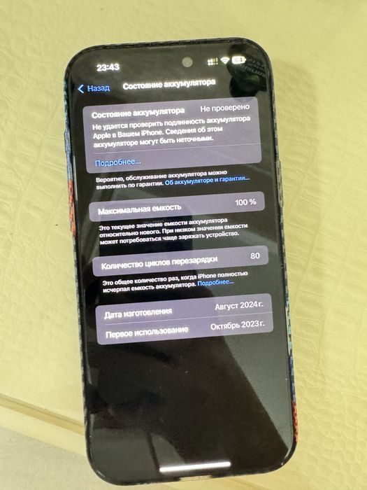 Iphone 16 pro max sastayaniya yaxshi faqat naxtga sotiladi variant yo