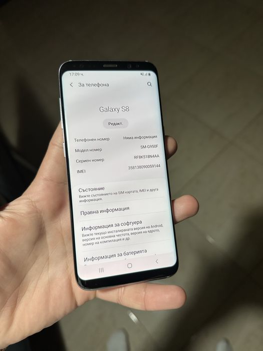 Samsung S8 като нов
