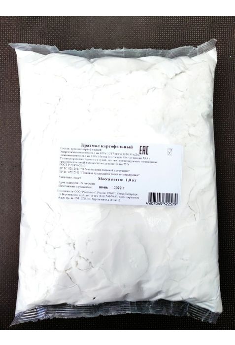 Крахмал картофельный высший сорт‼️