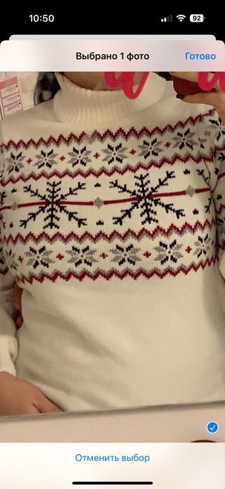 Парная теплая одежда