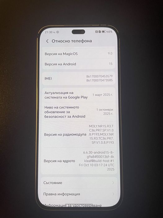 **ТОП ОФЕРТА** Honor 200 Lite 256GB 5G