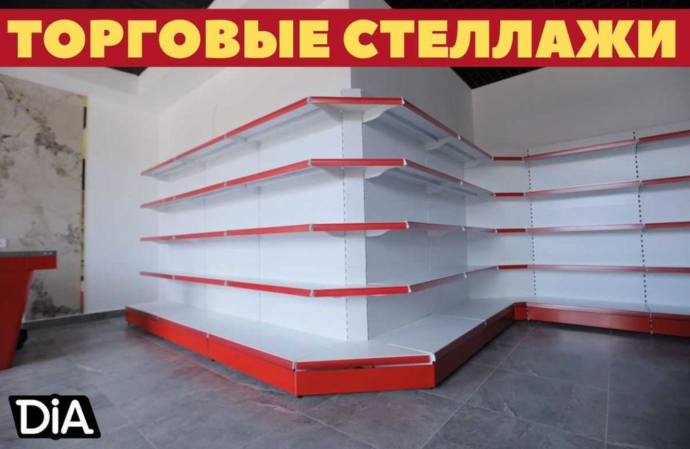 Стеллаж металлический сборный, полка стеллаж, полка металлическая asts