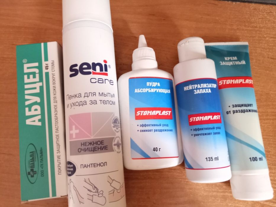 Средства по уходу за стомой