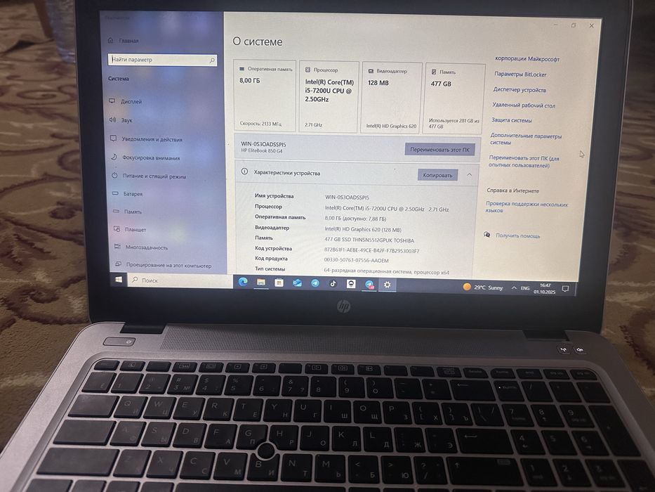 Noutbuk i5 512GB SSD