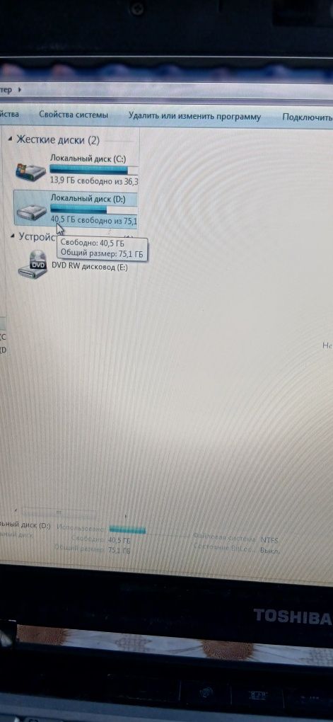 Fujitsu va tashiba