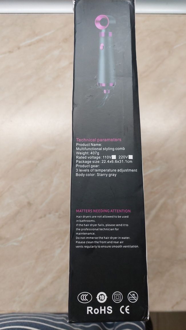 Сешоар Pro 5 in 1 вид Dyson