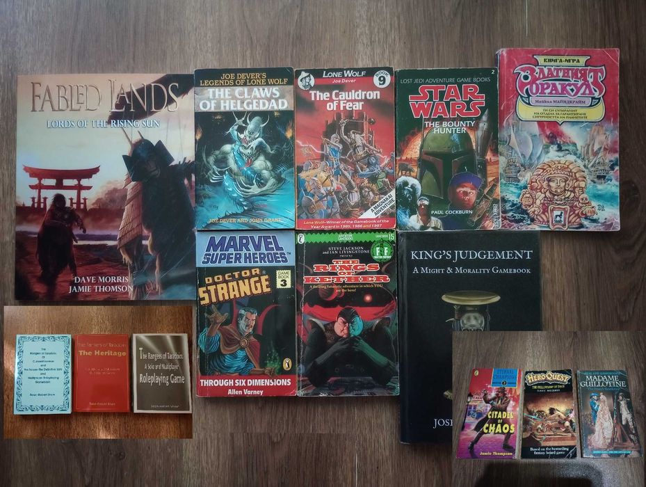 Книги-Игри на Английски Език + Златният Оракул