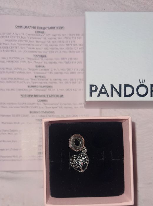 Висулка на Пандора/ Pandora сърце