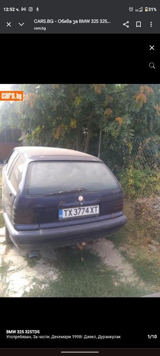 BMW e36 1998 2.5TDS 143к.с. ЗА ЧАСТИ