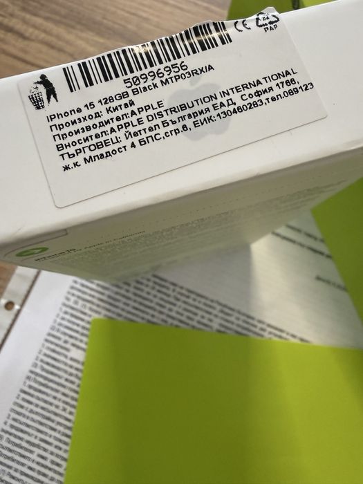 IPhone 15 Запечатан Йеттел Гаранционен ! Black - Черен