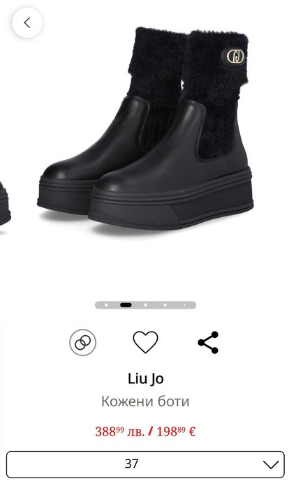 Кожени боти Liu jo