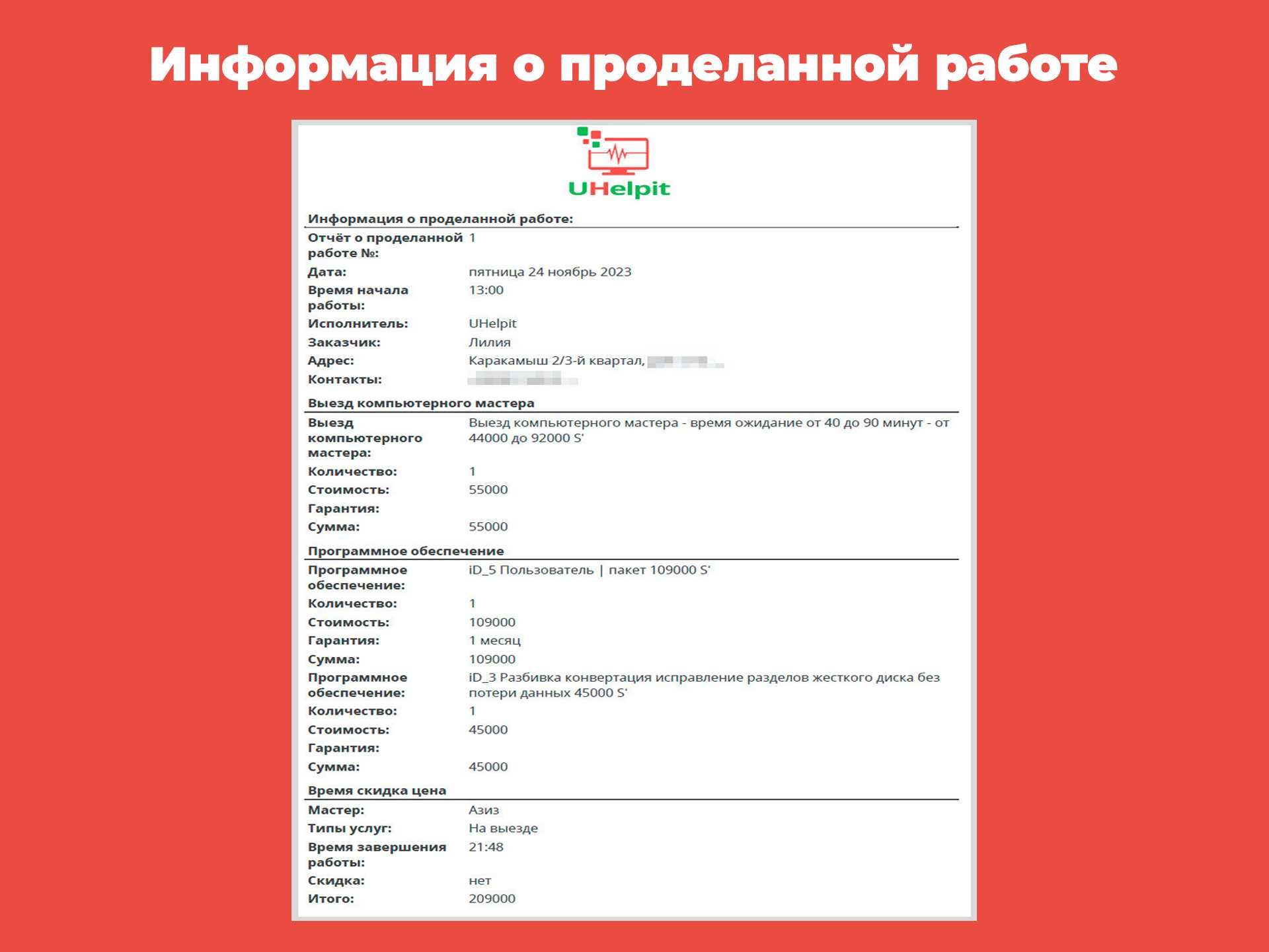 Ремонт компьютеров ноутбуков срочно гарантия выезд